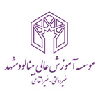 طراحی وب سایت سازمانی دانشگاه بینالود مشهد